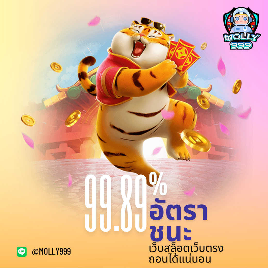 FORTUNE OX รับโบนัสฝากแรกทันที! 100% เมื่อสมัครสมาชิกใหม่!