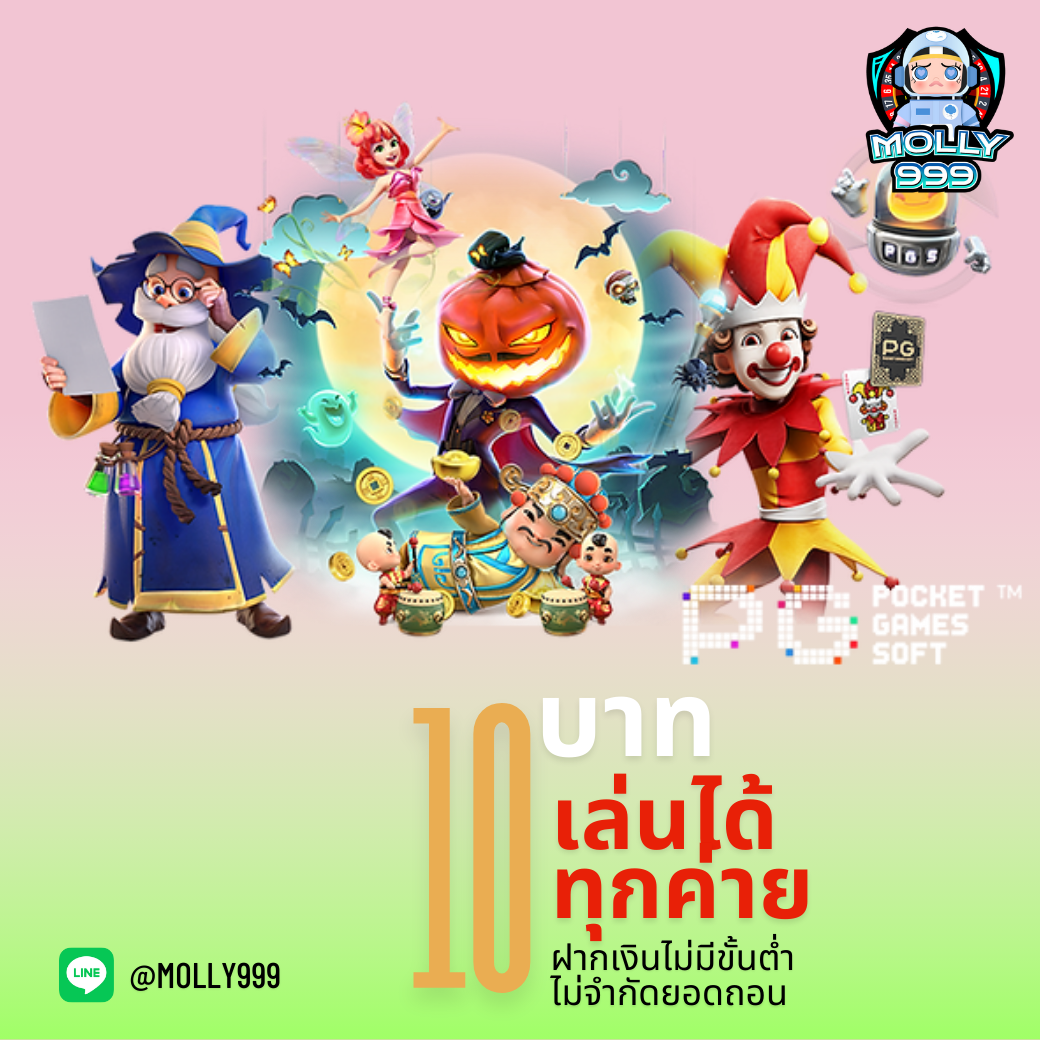 FORTUNE OX เล่นสล็อตที่มีอัตราจ่ายสูง! รับโบนัสถึง 50%!